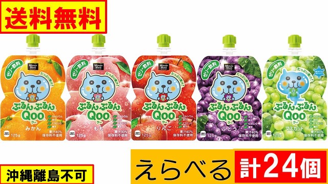 年末のプロモーション 森永製菓 inゼリー プロテイン15g×36個 6個入×6箱 パインヨーグルト味 インゼリー ゼリー飲料 ウイダーinゼリー  ウイダーインゼリー fucoa.cl