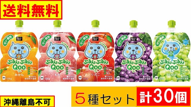 ケース》 くらしリズム リブ ラボラトリーズ マスカット味 ※軽減税率対象商品2,850円 ×30個 180g エネルギーゼリー ゼリー飲料