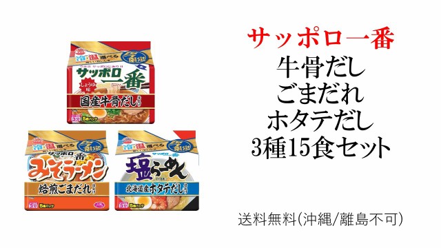 総合食品スタッフ　au　PAY　送料無料（北海道、九州を除く、沖縄、の通販はau　＊賞味期限24年2月3日　黒い豚カレー焼そば　でか盛（149g）12個（1ケース）　マルちゃん　東洋水産　マーケット－通販サイト　マーケット　PAY