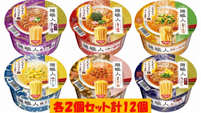 日清・サッポロ一番・チャルメラ　マーケット　袋麺5食パック　マーケット－通販サイト　au　選べる4袋(計20食)　『送料無料(沖縄／離島不可)』の通販はau　総合食品スタッフ　PAY　PAY