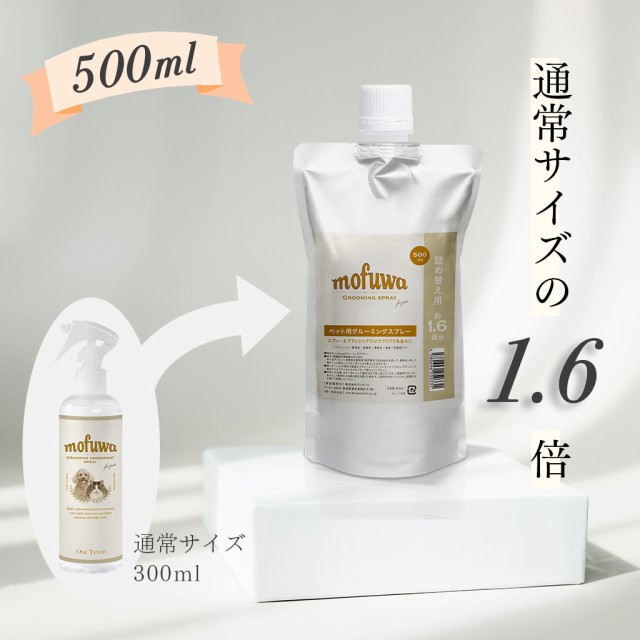 マラセキュア シャンプー 犬用 詰め替え用 2L（動物用医薬品）