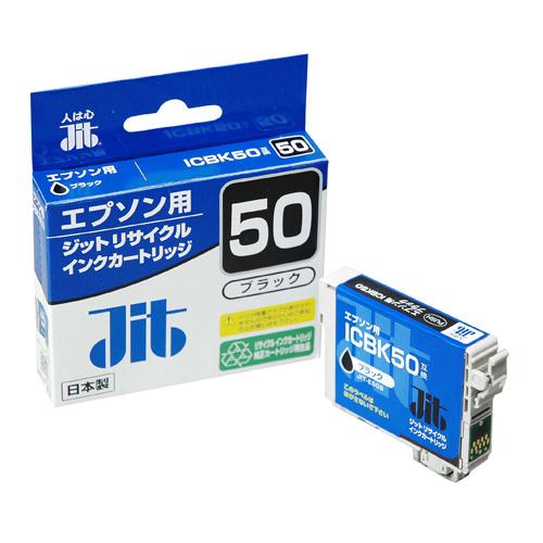 ジット エプソン ICBK50対応 ジットリサイクルインク JIT−E50BZ ブラック JIT-E50BZ