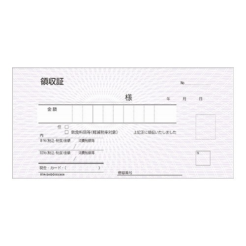 コクヨ テ-270N お会計票 ： 通販・価格比較 [最安値.com]