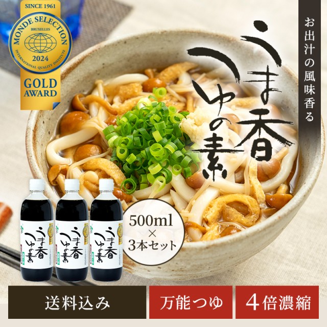 大津屋 ふくしょうゆ 360ml ： 通販・価格比較