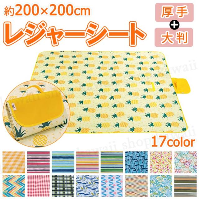 レジャーシート 厚手 アルミ 幅60cm 2枚組 極厚 15mm 折りたたみ レジャーマット アルミマット マット クッション ピクニックシート コンパクト Sale 86 Off