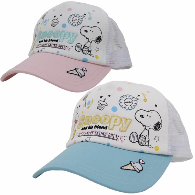 キッズ 子供 帽子 キャップ スヌーピー Snoopy メッシュキャップ スヌーピースイーツ Kids Exasの通販はau Pay マーケット 服飾雑貨専門店 エクサス Au Pay マーケット店 商品ロットナンバー