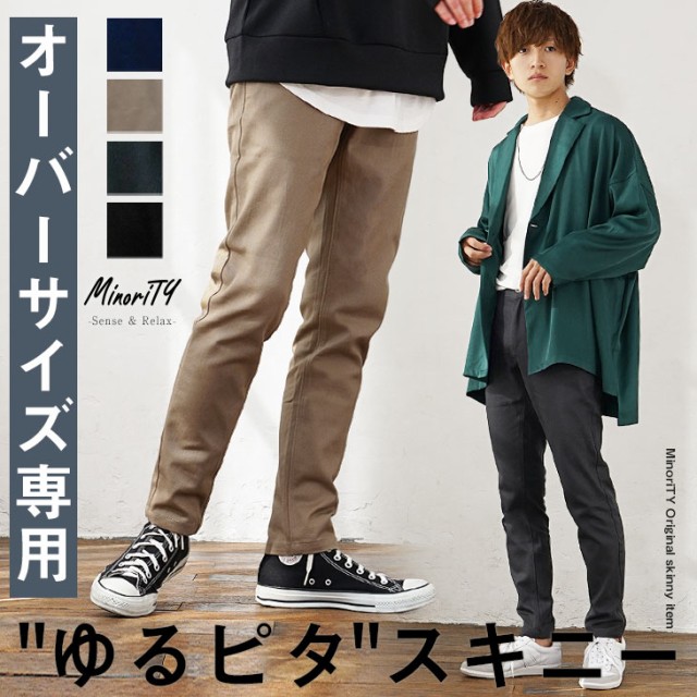 パンツ スラックス Y.O.N. ワイオーエヌ FLARE TROUSERS AKHA フレア