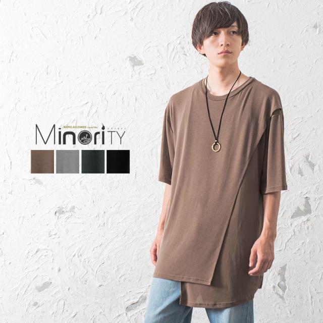 ビッグtシャツ メンズ Tシャツ 無地 アシンメトリー トップス ビッグシルエットtシャツ オーバーサイズ Tシャツ ロング丈 Tシャツ 半袖tの通販はau Pay マーケット Minority メンズセレクトショップ 商品ロットナンバー