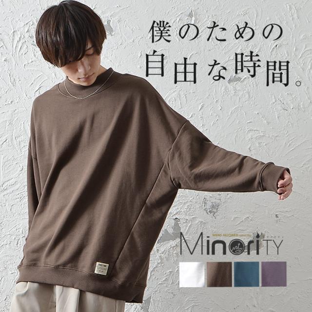 スウェット Amazon 楽天 ヤフー等の通販価格比較 最安値 Com