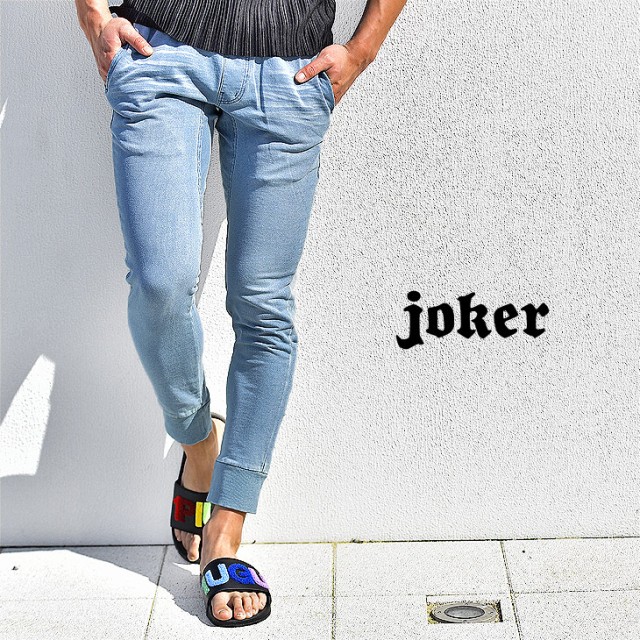 のある Mnml ブランド ストレート ウォッシュ加工 Gパン ジの通販はau Pay マーケット Joker 商品ロットナンバー ミニマル スキニーデニム メンズ スキニー デニム ジーンズ ストレッチ デニムパンツ のカテゴリ