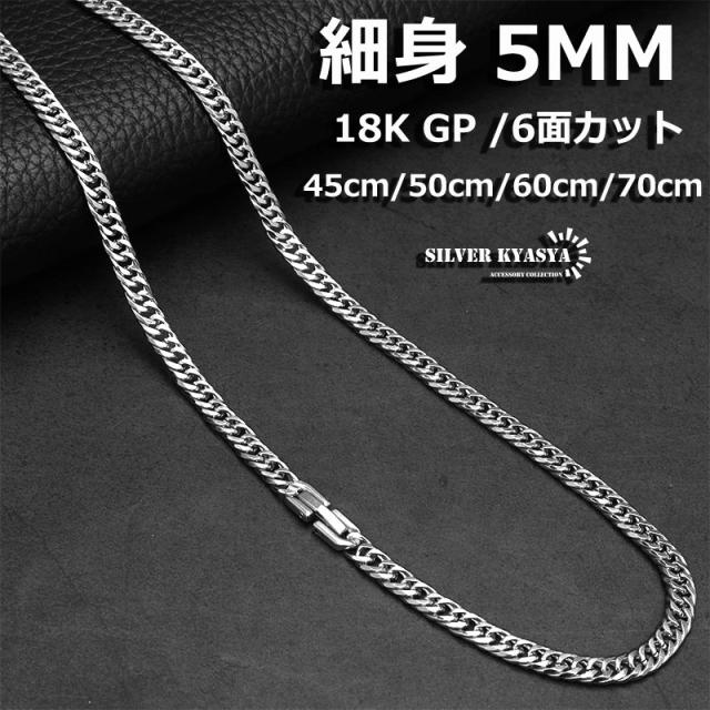 K18太めの小豆チェーン10cm 18金ハンドメイドアクセサリーパーツカット 