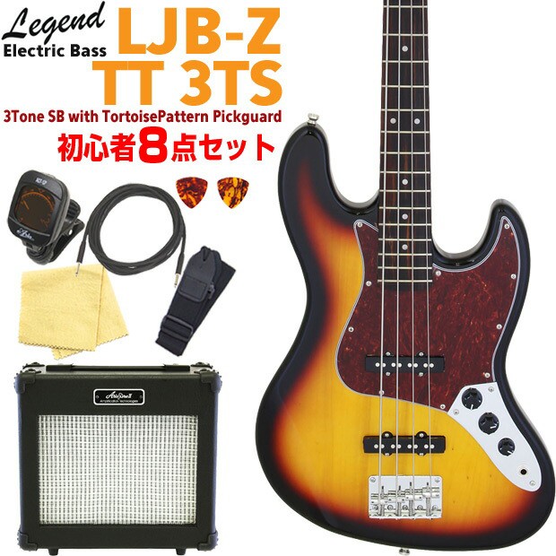 入門用 初心者向け オススメベース!】 LEGEND レジェンド LJB-Z RBS エレキベース くから ジャズ