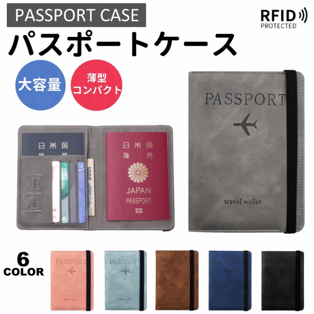 新品◇通帳ケース 大容量 お薬手帳 パスポート 家計管理 家計簿 貯金 節約