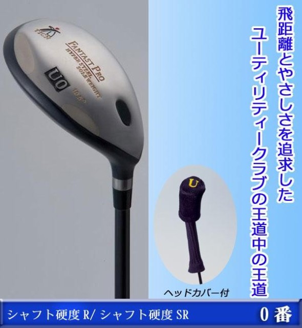 MIZUNO ミズノ ゴルフクラブ ミズノプロ ユーティリティ メンズ 左利き