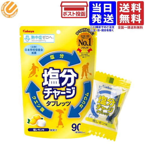 Prime Seller Japan