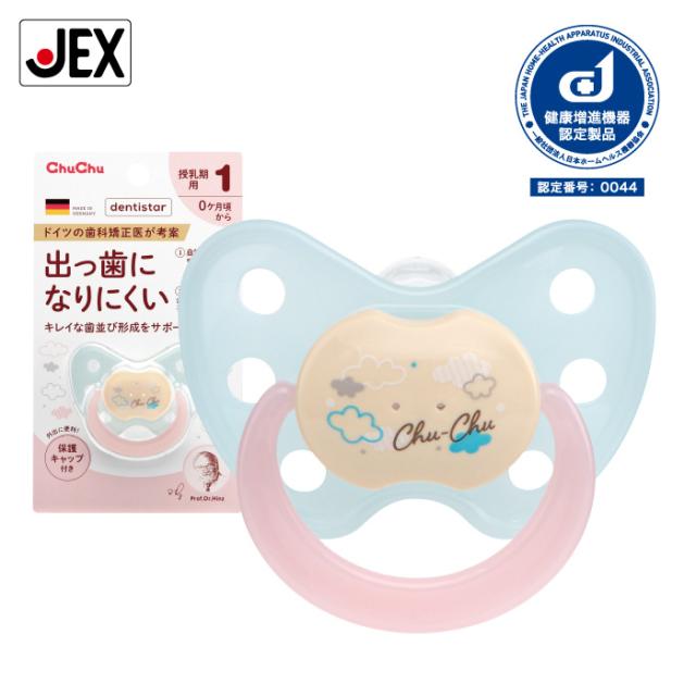 他サイト： 【期間限定送料無料】ジェクス チュチュ おしゃぶり デンティスター N1 C ブルー ※絵柄 [授乳期用:0ヶ月〜] ドイツ製 の商品画像