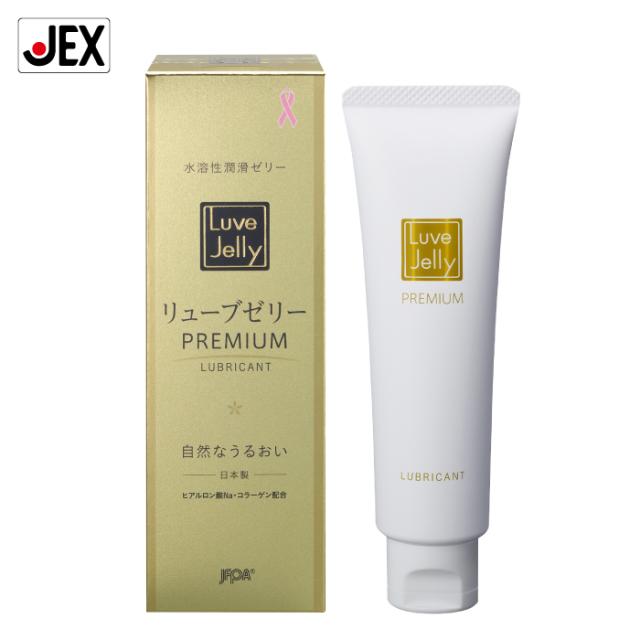 他サイト： 潤滑ゼリー リューブゼリープレミアム 55g【日本製】女性用  PREMIUMの商品画像