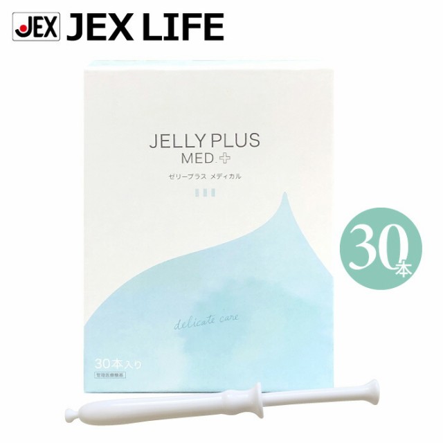 他サイト： 膣洗浄器 ゼリープラス メディカル 2g×30本入【日本製】【送料無料】パラベンフリー 乳酸菌配合 使い切りタイプ 弱酸性 デリの商品画像