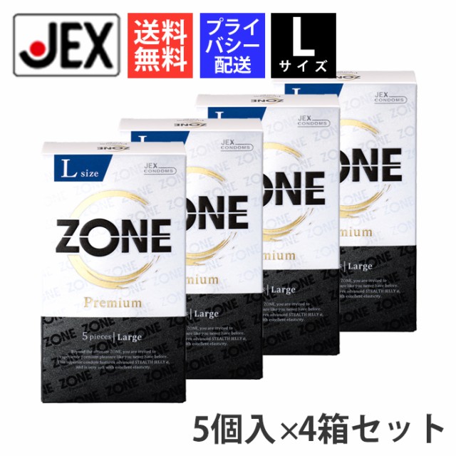 匿名配送】ZONE（ゾーン）コンドーム 6個入×3箱セット 青白い