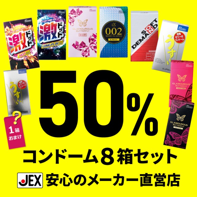 ジェクス リューブゼリー 55g ： 通販・価格比較