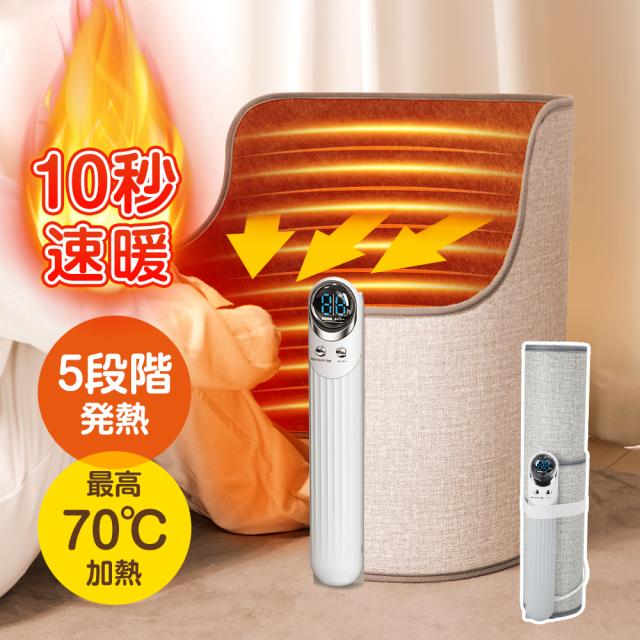 moku. コンベクターヒーター ここぽか MCH-1202/W 1200W（moku. コン  