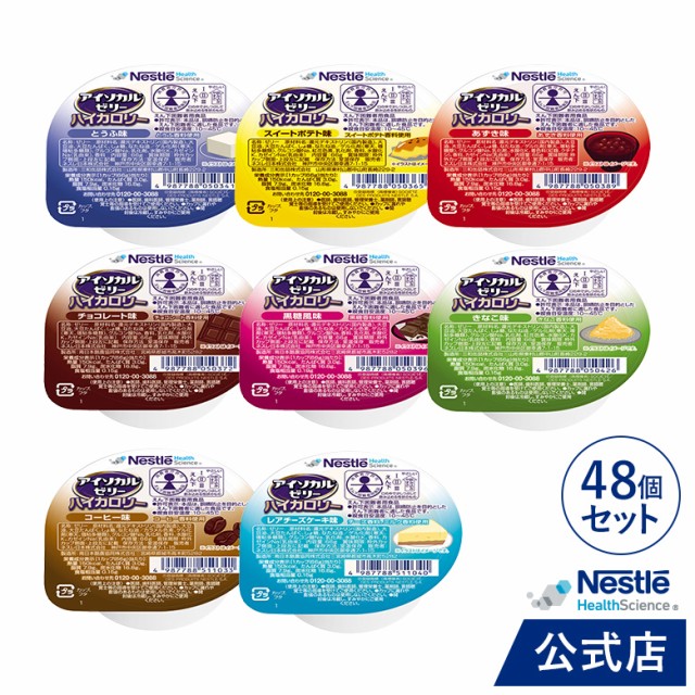 市場 大塚製薬 ホワイトチョコ レモン SOYJOY プラントベース