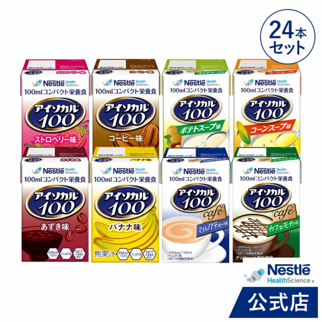 市場 クール便送料無料 1本満足バー アサヒグループ食品 ヨーグルト チョコ 54本