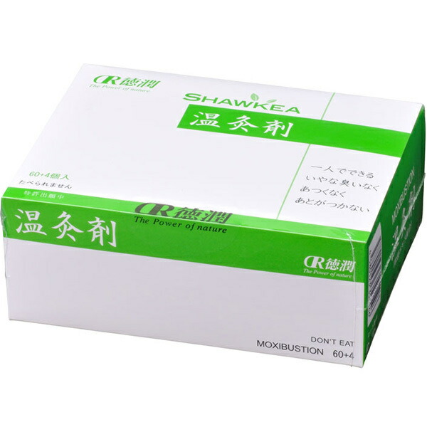 せんねん灸 アロマきゅう 1700個 Amazon.co.jp: せんねん灸 アロマ