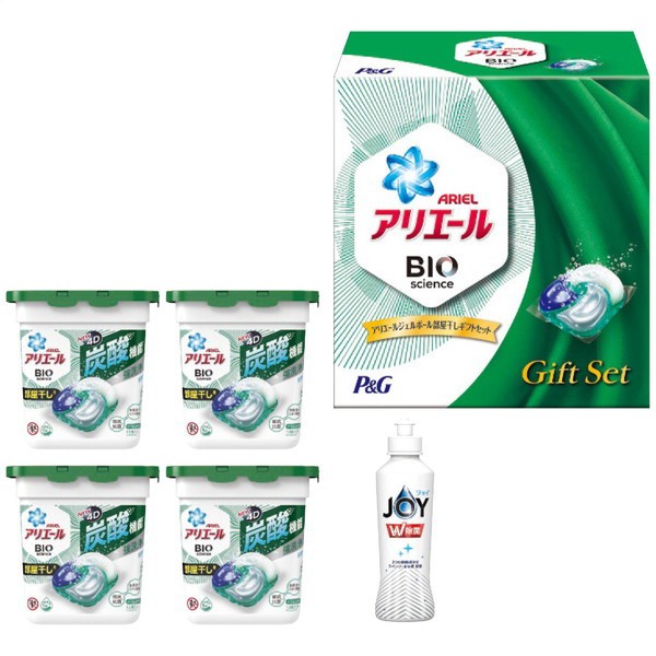 中央物産 P＆G アリエールジェルボール部屋干しギフトセット