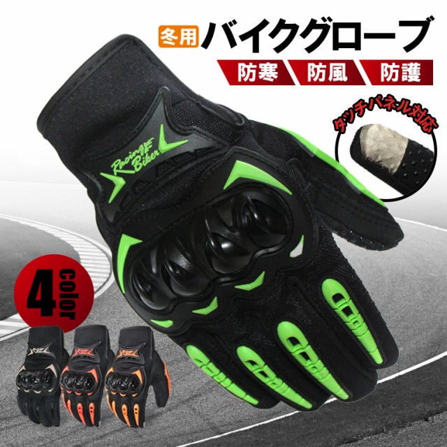 KOMINE GK-136 COOLMAX INNER GLOVE BLK L 06-136 BK L ： Amazon・楽天・ヤフー等の通販価格比較  [最安値.com]