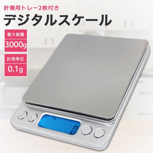 タニタ 洗えるクッキングスケール ホワイト KW-320-WH 1台 ： 通販