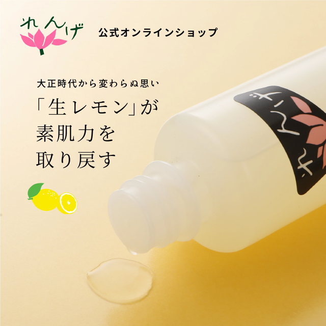 アラミス ヘアリキッド 120ml