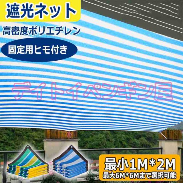 目隠し アルミシェード 1台分 薄 フォルクスワーゲン Golf