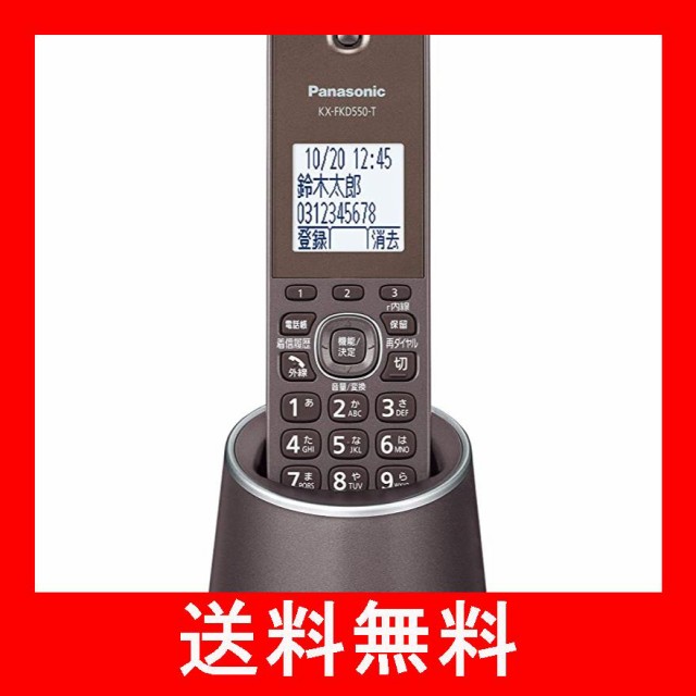 Panasonic コードレス電話機 VE-GDS15DL-T ： 通販・価格比較 [最安値.com]