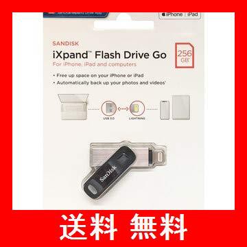 Sandisk サンディスク Ixpand Flash Drive Go Iphone Ipad Pc用 Lightning Usb A 回転式 256gb Usbメモリsdix60n 256g 並行輸入品 の通販はau Pay マーケット Zutto3650