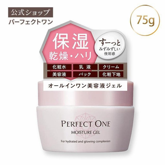 七草雫 オールインワンジェル 200g ： 通販・価格比較 [最安値.com]