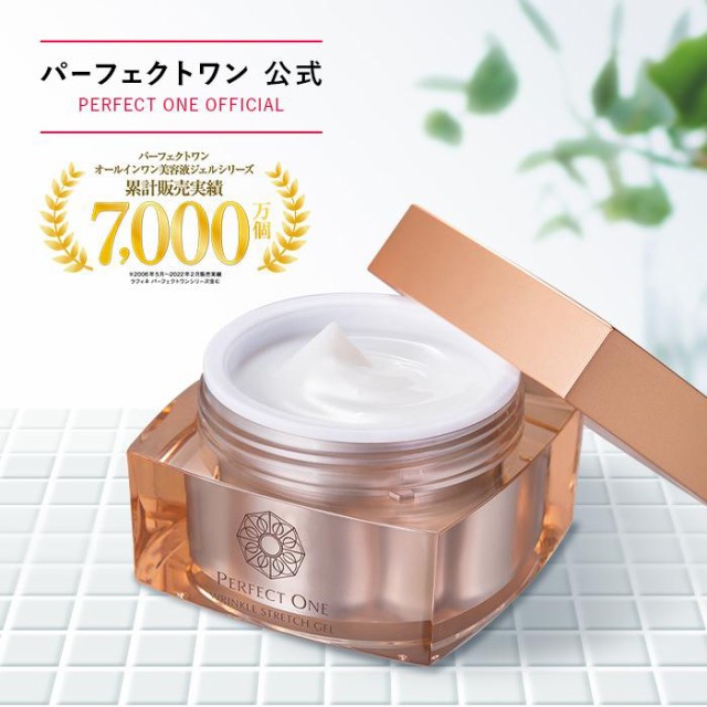 NEW パーフェクトワン モイスチャージェル 75g ： Amazon・楽天・ヤフー等の通販価格比較 [最安値.com]