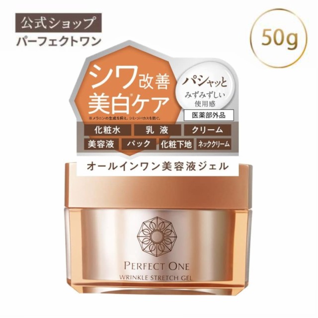 フィトリフト オールインワンジェル 50g ： 通販・価格比較 [最