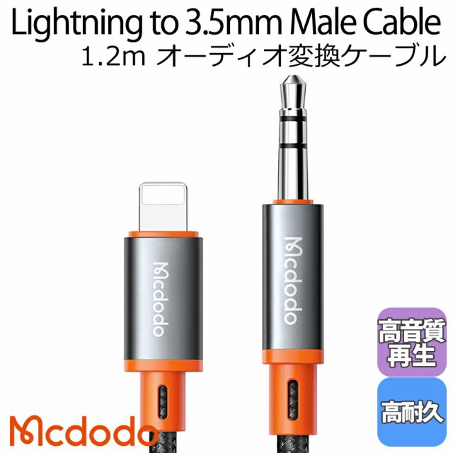 Mcdodo CgjO to 3.5mm IX I[fBI...