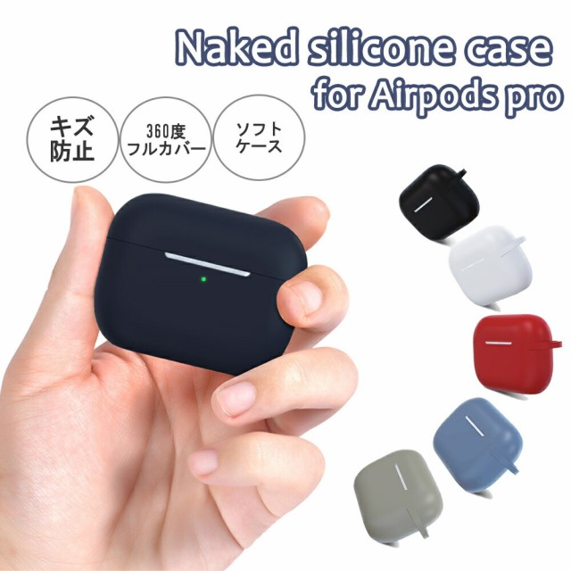 yAEgbgiz AirPods Pro VRP[X ...
