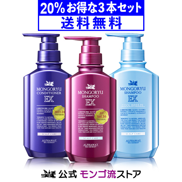 ヘアージュ ボタニカルスパークリングシャンプー | 【公式】Hairju