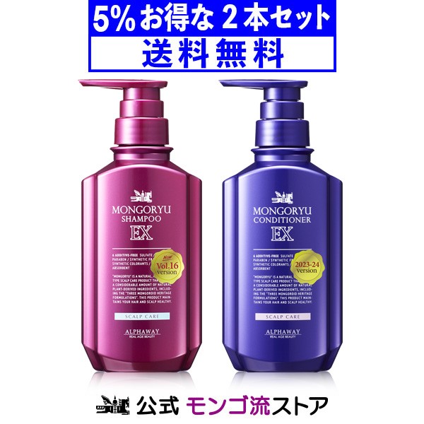 持田 コラージュフルフルNシャンプーなめらか替え 280ml ： 通販・価格