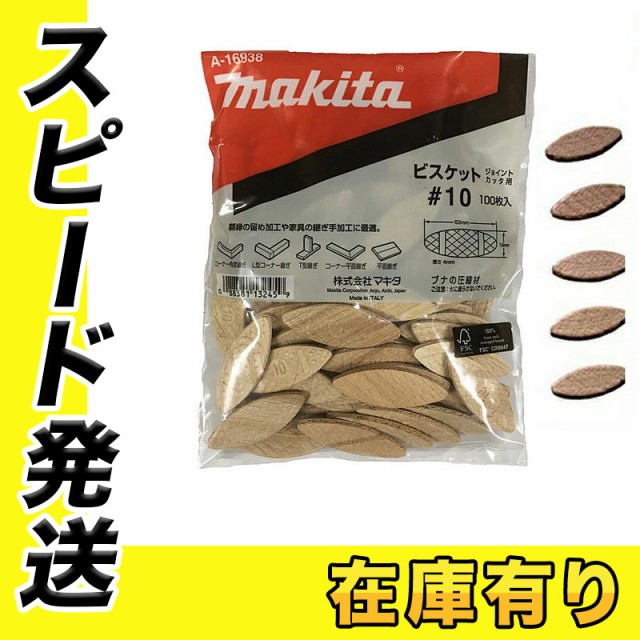 4905009847938 カラー化粧棚板 ハニービーチ LBC-1240 ： 通販・価格