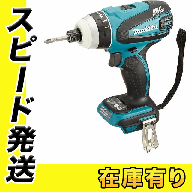 マキタ ペン型インパクトドライバTD022(7.2V)青 バッテリ等別売 www