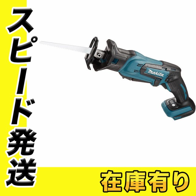 IRIS JRS13 517104 充電式レシプロソー 10.8V ホワイト ： 通販・価格