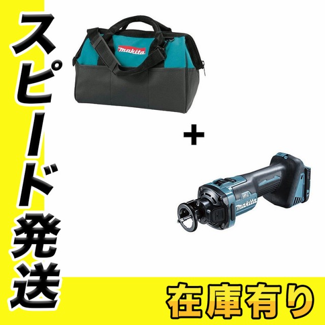 マキタ makita 充電式ポールバリカン 本体のみ バッテリ 充電器別売