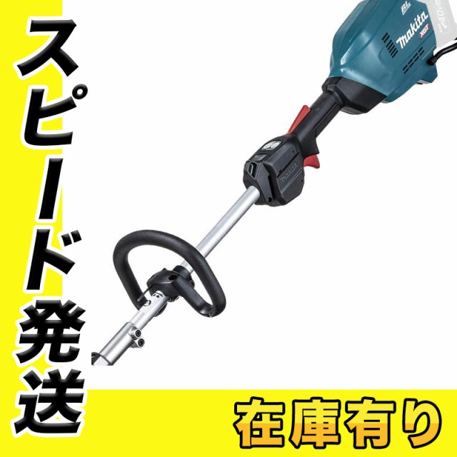 マキタ makita 充電式スプリットモータ MUX01GZ ： 通販・価格比較 [最