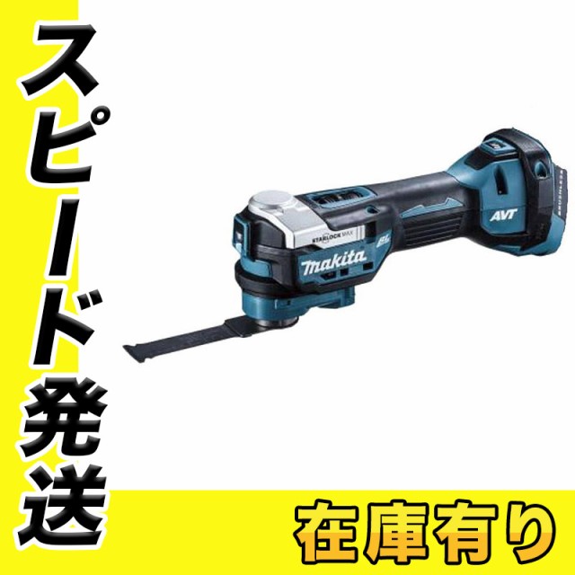 送込 マキタ makita バッテリBL4040 A-69939 ： 通販・価格比較 [最