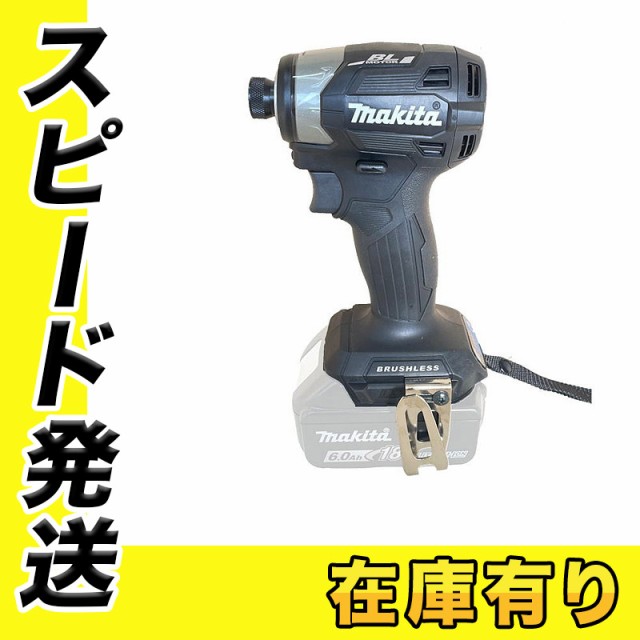 マキタ ペン型インパクトドライバTD022 7.2V 白 トルク25Nm 1.5Ah