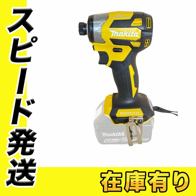 MAKITA マキタ TD173DRGXB 黒 ： 通販・価格比較 [最安値.com]